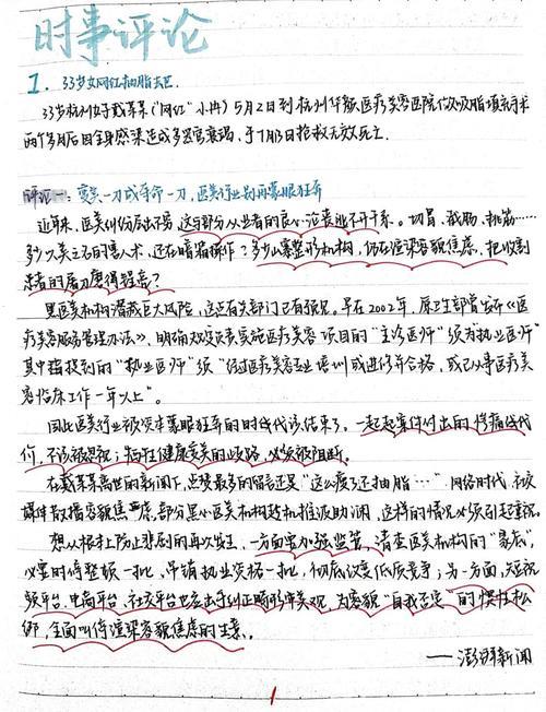 经济随笔丨“两重”建设为什么如此重要？