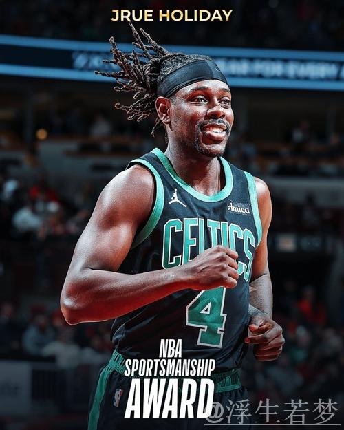 朱·霍勒迪摘得2024-2025赛季最佳体育道德奖