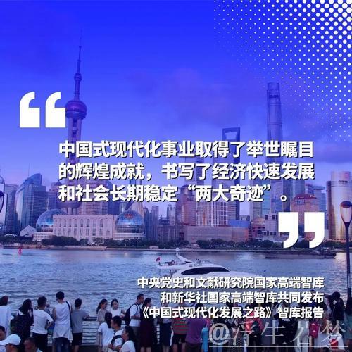 中国经济多元推进激发活力 开创新发展格局