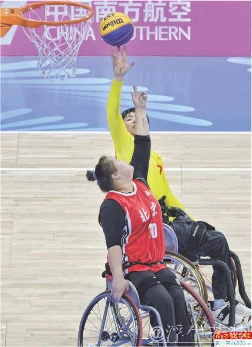 广东轮椅女篮三人队豪取四连胜
