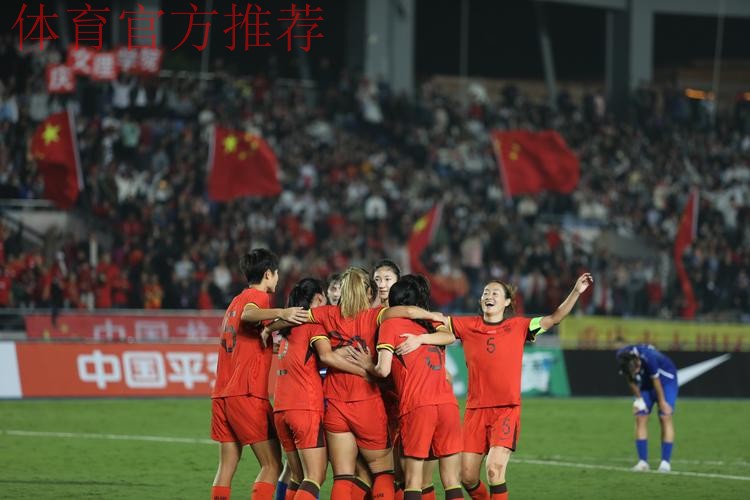 杨丽帽子戏法 中国女足4:1大胜乌兹别克斯坦