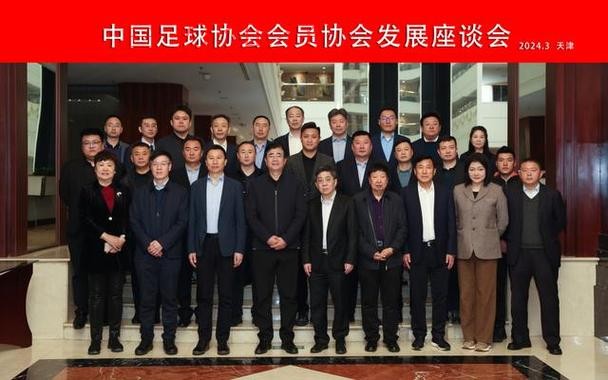 中国足球协会启动幼儿足球普及工程 中国足球协会启动幼儿足球普及工程