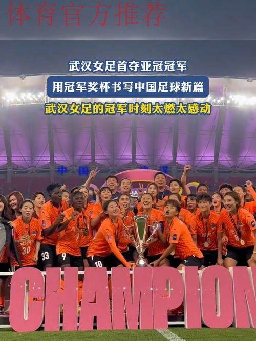 玫瑰再绽放 | 1-0战胜喀麦隆 中国女足夺得武汉四国赛冠军! 玫瑰再绽放 | 1-0战胜喀麦隆 中国女足夺得武汉四国赛冠军!